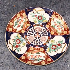 14" Gold Imari Charge Plate